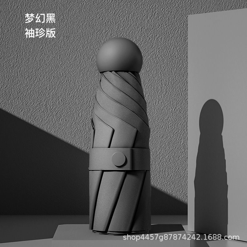 [6 뼈 캡슐 우산-꿈 블랙] 자외선 차단제 블랙 접착제