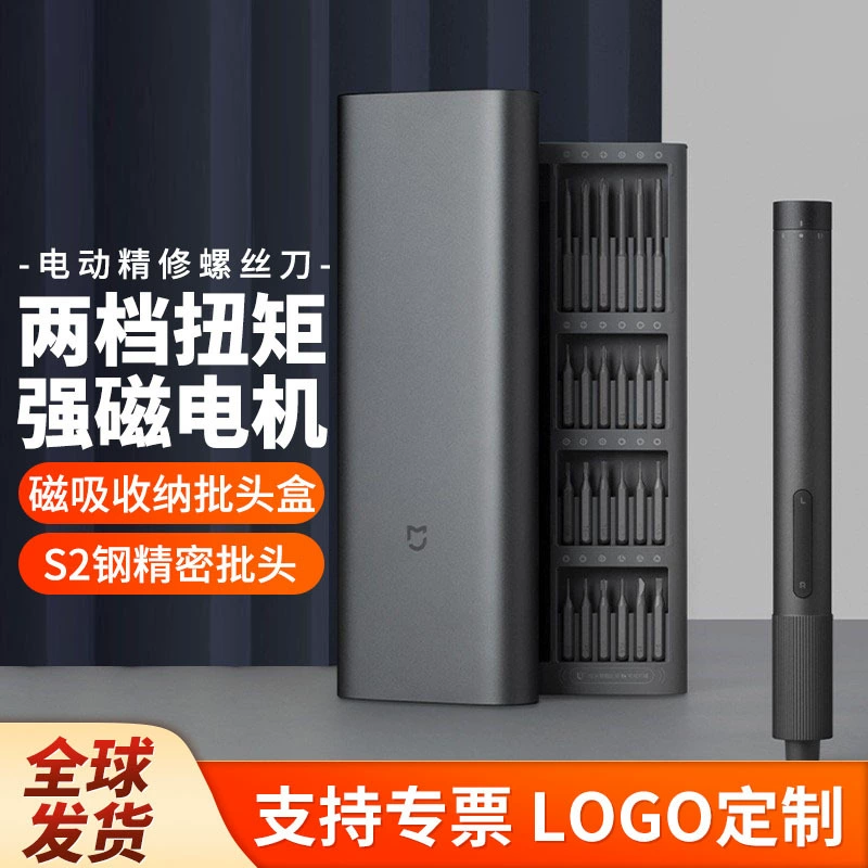 Xiao Электрическая отвертка Miaojia домашнего использования компактная портативная отвертка партия ручной инструмент для ремонта отвертки