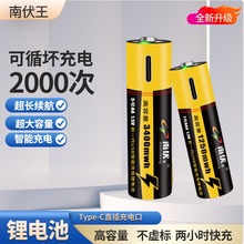 5̖7���늳�USB�늳�1.5V�a��ԒͲ�����T�i�羳�D����L�m��