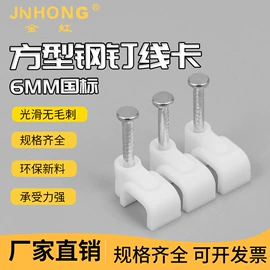 线卡、线扣;螺栓;束线带