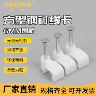 �����ᔾ���6mm�̶����� ��ɫ����늾��W��ˮ�ܿ��� �̾��A����