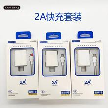 ����3C�J�C������b�m��iPhone��׿Type-C���2A�W�����������