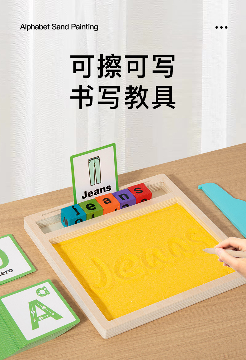 详情图