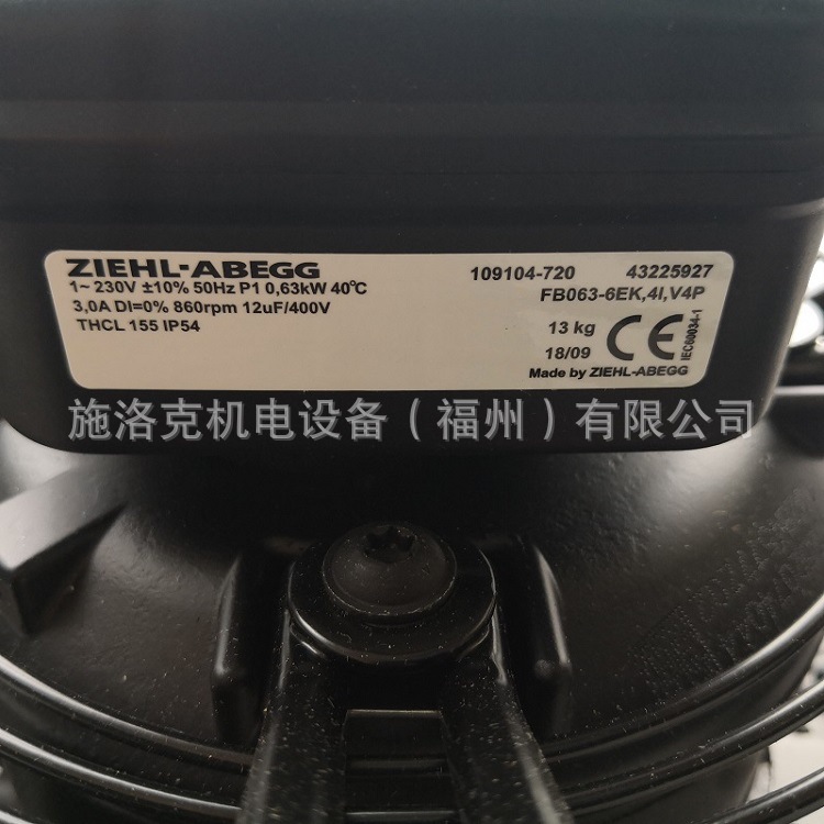 精密空调室外风扇FB063-6EK.4I.V4P施乐百ZIEHL-ABEGG