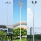 Factory wholesale 8 meters 10 meters 100W pole lights basketball field football field Stadium high pole lights pole