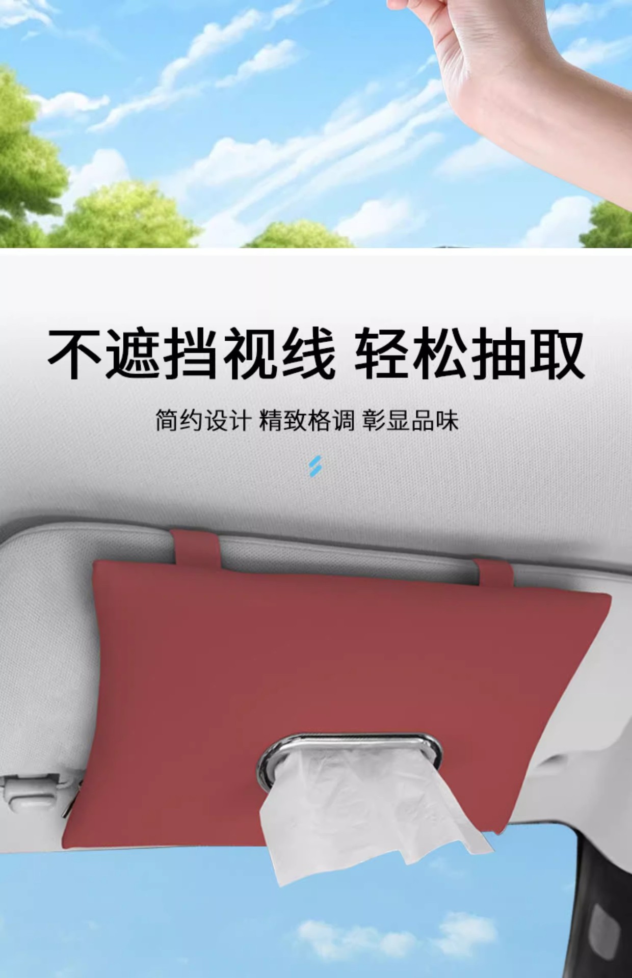 Car Sun Visor Tissue Bag Hanging Tissue Box Car Tissue Bag Car Tissue Bag in Car Tissue Box