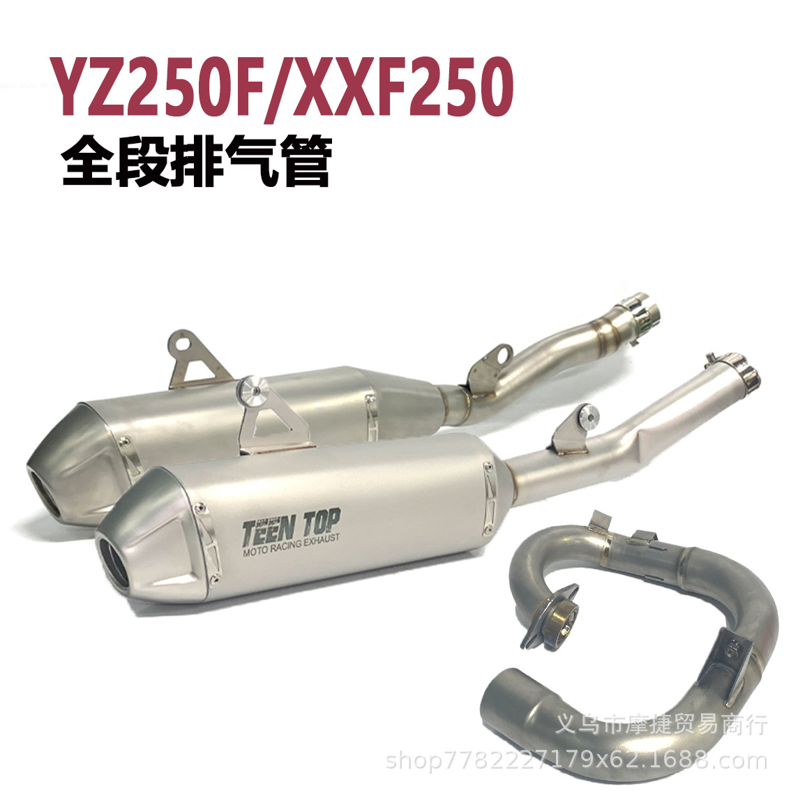 Motorcycle Modified Yamaha Yz250F/Wr250F Full Exhaust Xxf250 Stainless Steel Titanium Alloy Mid-Tail