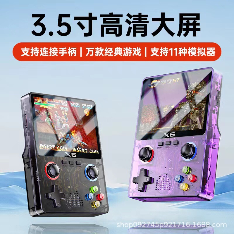 X6 handheld game machine 3D double rocker arcade 3.5 HD large screen retro nostalgic handheld machine