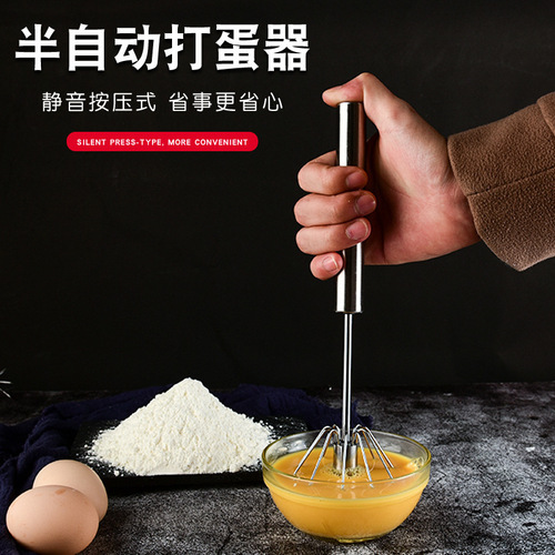 Stainless steel semi-automatic egg beater home use egg cream flour mixer push-type manual egg beater