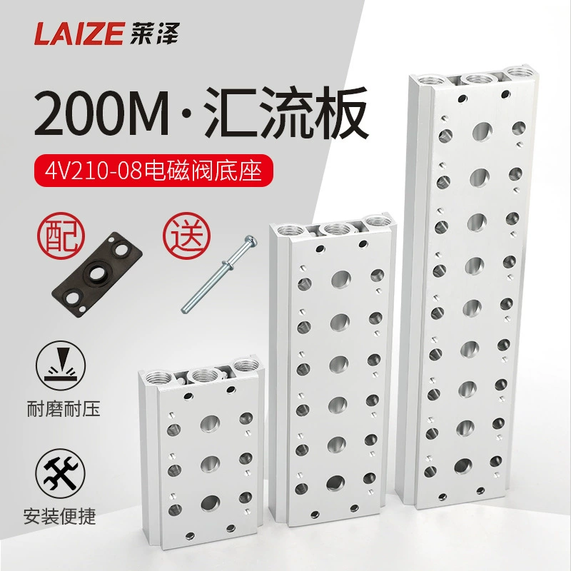 Основание клапана соленоида 4V210-08 Плита автобуса соединения серия 200M