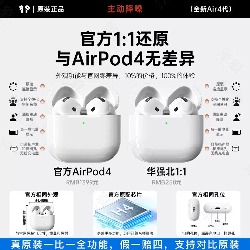 Original Huaqiangbei 7Th Generation New 4/5Th Generation Wireless Bluetooth Headset Semi-In-Ear High-Definition Noise Reduction Stereo Headset