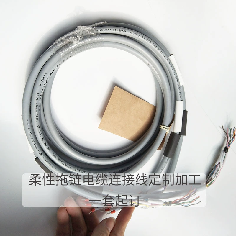 LAPP IGUS cable connection line flexible shielded drag chain signal line 12 core custom processing