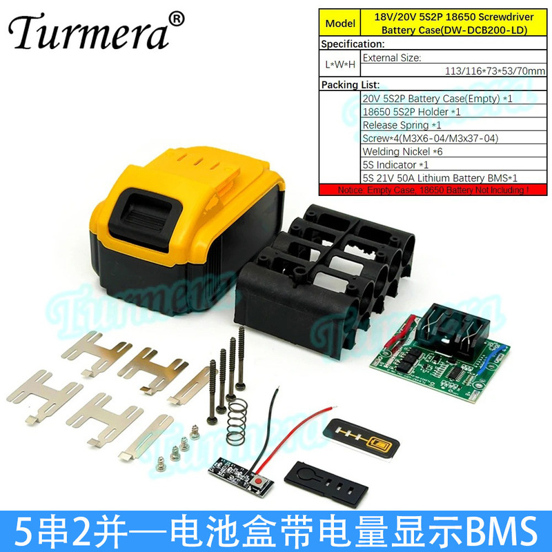20V18650 リチウム電池ボックスカバー BMS 保護ボード電動工具シェルアクセサリー De walt の交換|undefined
