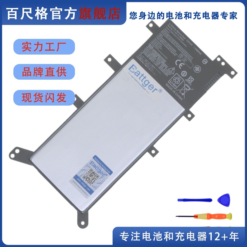 Suitable for Asus A/X555L W519L W509L R556L R557L C21N1347 Laptop Battery Suitable for Asus A/X555L W519L W509L R556L R557L C21N1347 Laptop Battery