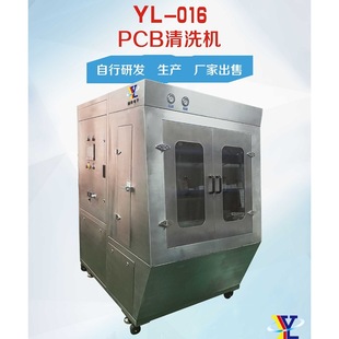 SMT��߅�O��PCB��ϴ�C�t�z/�a��䓾W��ϴʹһ�I����������ϴ