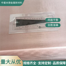 C10200�o���~�W100Ŀ0.1mm�~�z�W 200Ŀ0.05mm�~�����W