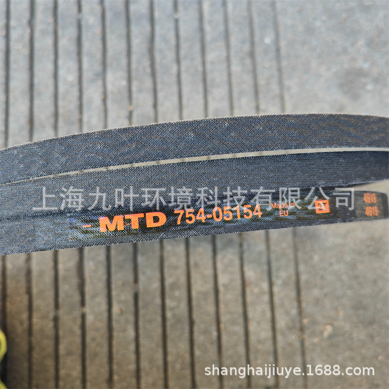 卡博科德1023后排草草坪车刀盘皮带754-05154割草机配件