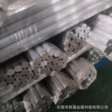 ���l���� EN AW-4032�X�Ͻ�� ��ֱ���A�������X��