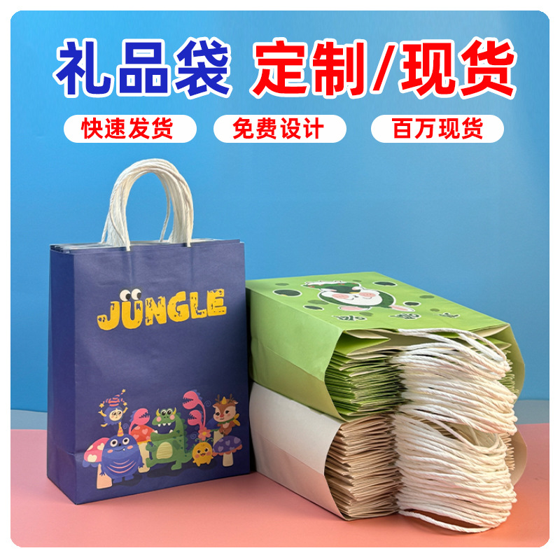 暴富發財咖啡奶茶外卖打包纸袋定制牛皮纸袋手提袋厂家大量现货