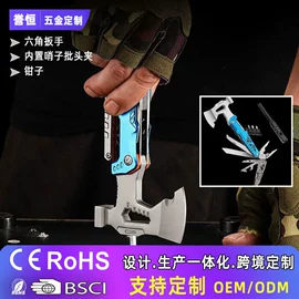 折刀;斧子;多功能刀钳
