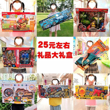 招生报名礼品培训机构游乐场积分兑换元左右玩具礼品