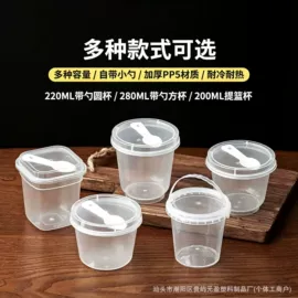 塑料包装杯;其他塑料包装;塑料盒