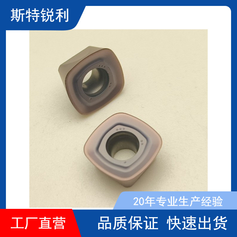 SEMT13T3AGSN-ZY双头铣 平面铣端面铣刀钨钢铣刀数控铣刀片