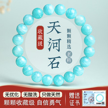 ���ʯ���Ů���{�Gɫˮ���������ɢ�����ϵV��Īɣ�ȿ��ִ�