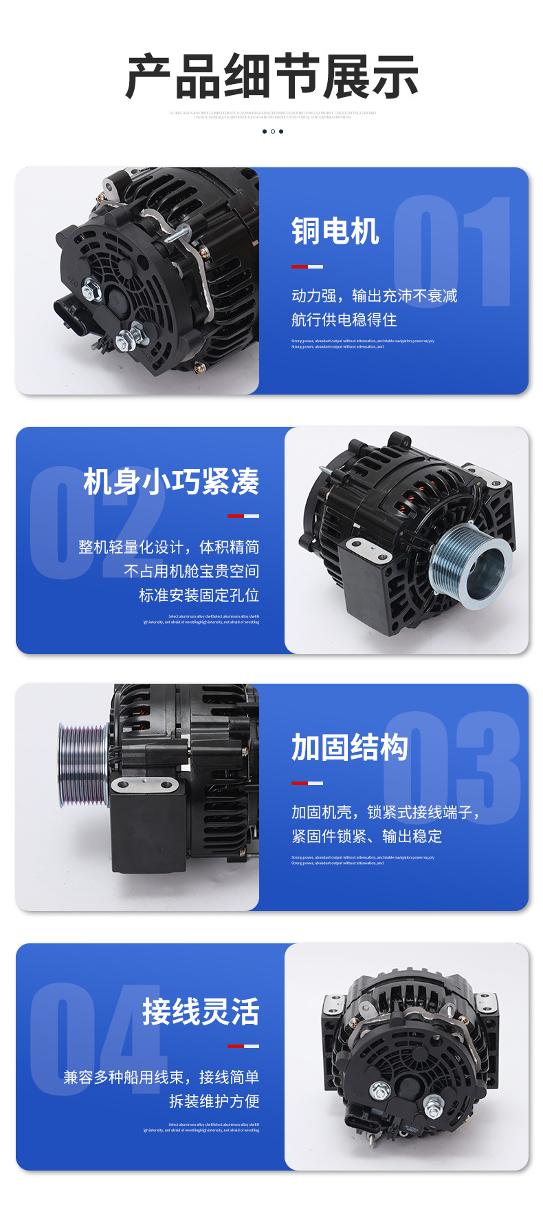 Avi150J1122Hp Automotive Alternator 24V 150A High-Power Small Marine Engine