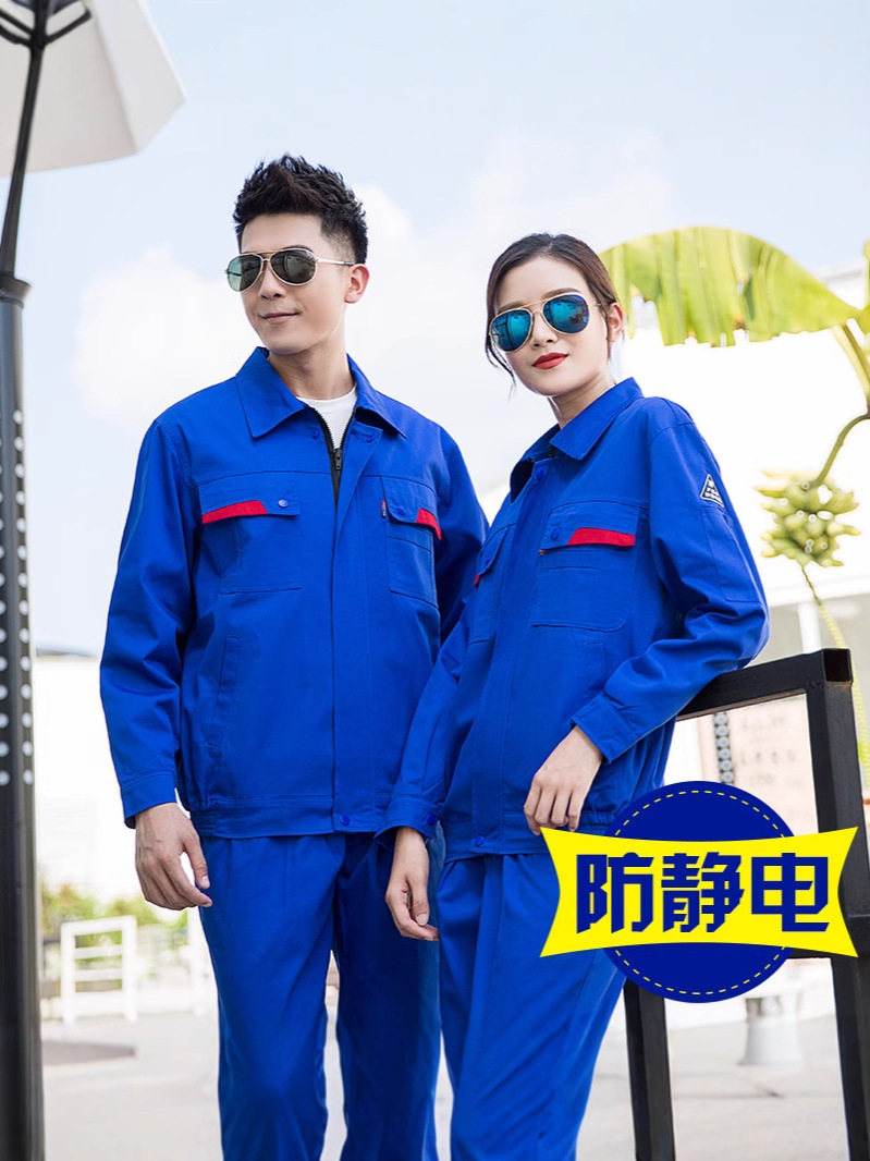 Otoño y invierno antiestático conjunto de ropa de trabajo hombre doble capa grueso taller de fábrica química ropa de protección laboral estación de servicio herramientas eléctricas