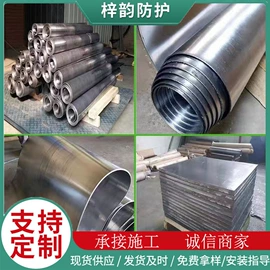 铅及铅合金材;无尘车间;铅