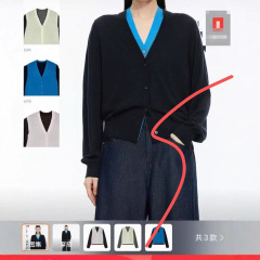 【两件套】商场同款 江*25秋新品针织开衫上衣加马甲 不同穿搭