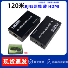 4K 120M HDMI Extender 60M �W�� RJ45 TO HDMI���L������4K/30hz