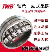 �����۴ﱴTWB�����ɸ���  22334 22336 22338 22340 22344