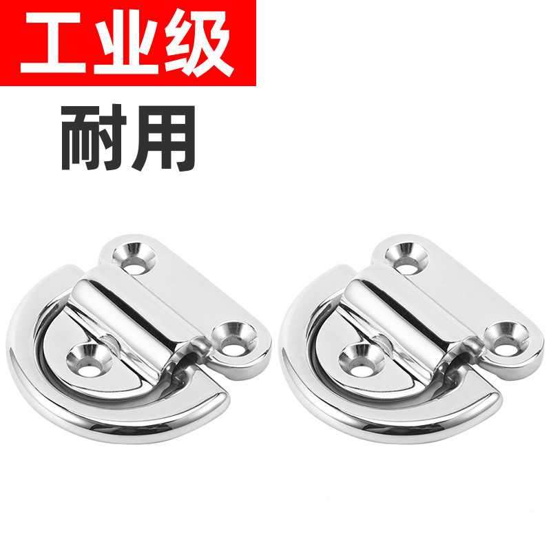 Marine rings for jewelry and fashion accessories stainless steel