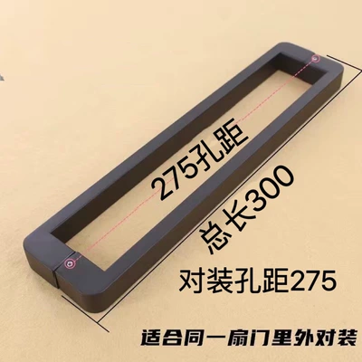 bathroom handle, Portal Wrist - double-sided-275mm-spacing-a-pair-of-black-matte-handles-for-swing-doors-extra-thick-genuine-quality-no-fakes