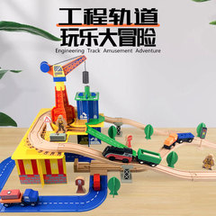 木質軌道電動小火車櫸木拼裝木製80件工地套裝禮物早教拼裝玩具