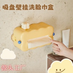クラウド吸盤ティッシュボックスフェイスタオル大型収納ボックス壁掛けバスルームトイレットペーパーボックス収納ラック