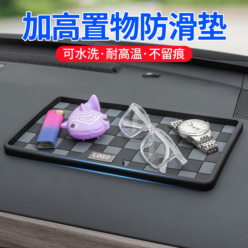 New car dashboard anti-slip mat with number plate, multifunctional vehicle-mounted elevated storage mat