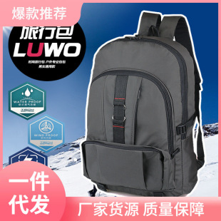 Large outdoor backpack men's travel backpack fabric College student schoolbag factory wholesale computer backpack