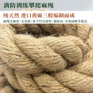 J8 Outdoor Climbing Rope Physical Climbing Rope Used for Competition Climbing Climbing Fire Arm Strength Training Climbing Rope G3