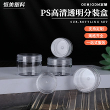 ��˪���b�޻��yƷС�ӷ��bƿ�����Ʒ�����Ƭ�ռ{�б�yʽ�S��