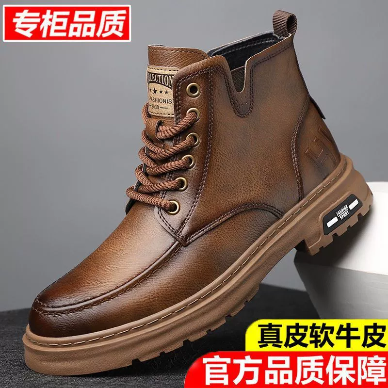 2024 осень новые ретро сапоги Martin сапоги мужчины высокая банда