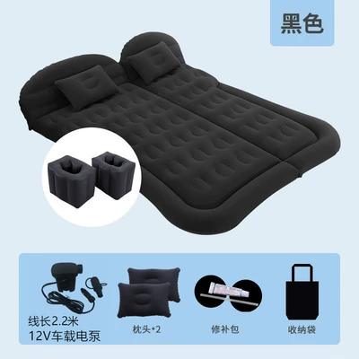 Vehicle-mounted inflatable bed: Mattress Rear Sleeping Mat - two-way-trunkrear-seat-use-honeycomb-black-suv-2-square-stumps-includes-22m-pump
