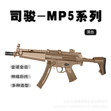 ˾�EMP5 sd�_�h늄Ӱl����86ϵ��MP5K-PDW�B�l����wargame��ߘ�