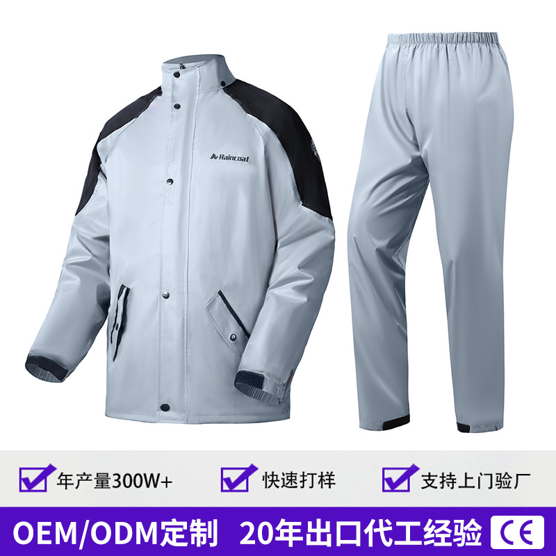 摩托车雨衣雨裤男款成人分体式外卖骑手骑行服防暴雨套装风衣式