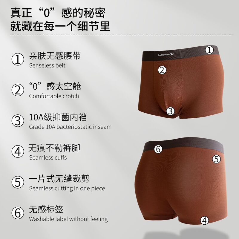 Meizhai メンズ下着 10A 抗菌 60 カウントモーダルオールピュアコットン通気性シームレスボクサーパンツ男性用|undefined