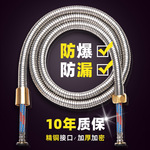 不锈钢花洒软管沐浴喷头链接管子热水器加密防爆铜头水管波纹管