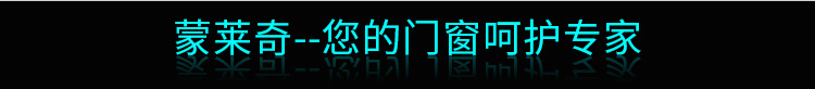 二连杆窗撑_17.jpg