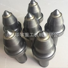�����F؛���_��u84��ú�C���X S135���M�C���X ��ú�CU95���X�r��